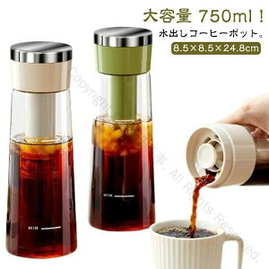 oR[q[|bg e750ml |bg uΉ o ACXR[q[p|bg ␅ ACXR[q[|bg Ŏg₷ϋvQ