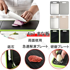 ܂Ȕ ʗp\ 4in1 }𓀃v[g u v[g ȃGl dCsv 𓀎M @\ R y H@Ή Hi  hg JbeBO{[h 36.5x25x1cm 31.1x21x1cm 2ރTCY S3