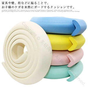 R[i[K[h L^ 2M×2 Z[teB[K[h R[i[NbV ͗ʃe[vt  e[u p K[h Ռz Ԃh~ PKh~ NbV xr[K[h q Ԃ L