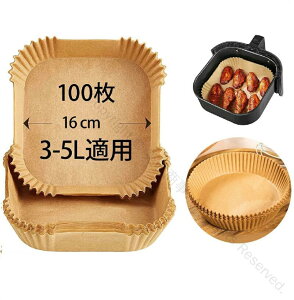 GAtC[p 3-5LΉ a16cm 100 XNGA^ NbLOV[g VՂ~  h ϖ 230ϔM g P[L َqp ĝ F Lb`p mtC[ dq