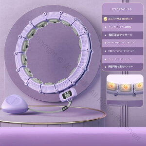 落ちないフラフープ スマート インテリジェントフラフープ 腹部フィットネス 脂肪燃焼 引き締め 腹筋 トレーニング 組み立て式 簡単フラフープ 室内 室外 省スペース フープエクササイズ