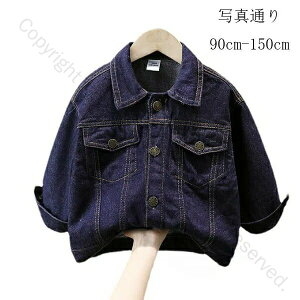 ؍q fjWPbg j̎q fj AE^[ _[Nu[ tH V  LbY WjA {[CY ʉ ʊw Z oq W[ n 90cm 100cm 110cm 120cm 130cm 140cm 150cm 