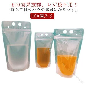 X[W[ XpEgpE` 100 350ml ĝ Jbv Ɩp eCNAEg ^sIJ hNpbN 500ml oiiW[X  e hNJbv Xg[t NA 莝ȒP L