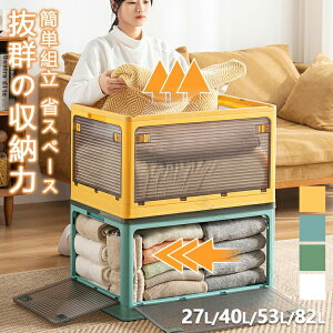 [{bNX ܏ LX^[t 5ʊJ [P[X e [ gȒP 27L 40L 53L 82L ςݏd ߑ[{bNX t^t Rei  ߗ zc [P[X ܂肽