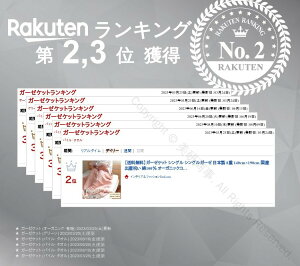 K[[Pbg { VO 8dK[[ 140cm×190cm 100% I[KjbNRbggp RbgPbg I[V[YΉ Q ۈ牀 ct Ԃ xr[ 炳 Vv 킢 