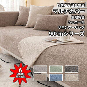 \t@[Jo[ }`Jo[ 邾 4l| 3l| 2l| I| I|Ȃ a n F 90cm H Zp[g h σXNb`  q΍ ybg΍ \t@[ی 
