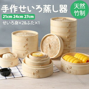 ؃ZC    |  ؂ ꎮZbg g×2 ӂ×1 Ή 21cm 24cm 27cm  |ZC Zbg ZC _S VR| 芴̂鍂iŖ{