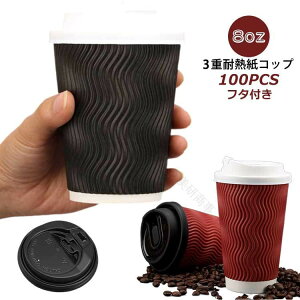 ĝ Rbv  Wt ĝăRbv ӂt GR  Rbv ϔM dfM 8IX 8oz 280ml 100Zbg t^t ϔMRbv ʉH gH fM ĝ Rbv 