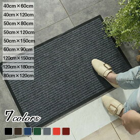 玄関マット 大判 屋内 屋外対応 おしゃれ 泥落とし 業務用 すべり止め付き 室内家庭用スタンダードマット 風水効果 ドアマット エントランスマット 新生活に最適