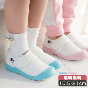 �㗚�� �ۈ牀 �q�� �q�ǂ� �I�V���� �L�b�Y �Y�b�N�C 17�Z���` 18.5cm �j�̎q ���̎q �L�b�Y ��C �x�r�[�V���[�Y �� �z���C�g �y�� �c�t�� ���w�� �ʊw�p 15 15.5 16 16.5 17 17.5 18 18.5 19 19.5 20cm ���T