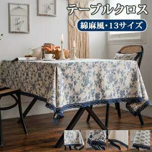 e[uNX Ȗ ԕ hJ e[u}bg k  HJo[ e[uJo[ k ƒp Ɩp ` ` 傫  Lb` _CjO  Vv ېOK