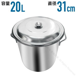  XeX   31cm ^XeX 20L e Lv AEghA W[ Ȃ op  J[ ړIp