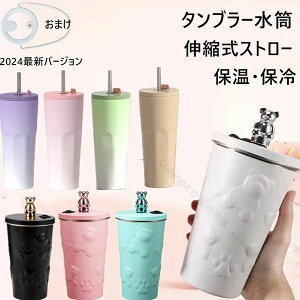 ^u[ Wt Xg[ ^u[ ۉ ۗ Wt  600ML 699ML ڂȂ ^ XeX}OJbv R[q[Jbv NX}X v[g Mtg lCi \ ۉ