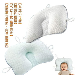 xr[ Ԃ Ǘ\h ܂ Oʒ  xr[s[ ې 0 oY Ȗh~  Ǔ\h oYj q ʋCQ Ԃ Γ V ǖh~ 0 1 2 