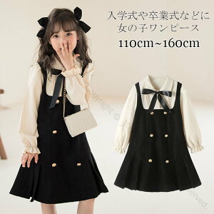 q tH[} s[X ̎q X[c w Ǝ  LbY X[chX { ptX[u vZXhX ܎O K[Y AC  WjA 110 120 130 140 150 160cm 