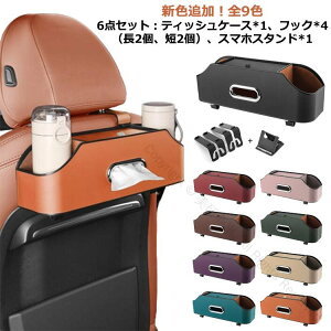 ԗpeBbVP[X {g[ tȒP ݂艺 ԍڃeBbV{bNX 6_Zbg eBbVz_[ wbhXgΉ [ PUU[ J[eBbVJo[ ԓ[ 