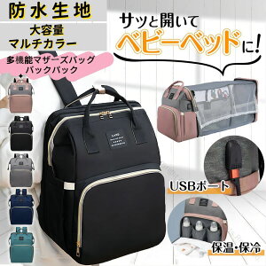 ͐E@\}U[YobObN ނpobOte xr[xbht[dP[u ᒠ ۉ|Pbg Ԃ񃊃bN oYjY}}pv[g玙̓