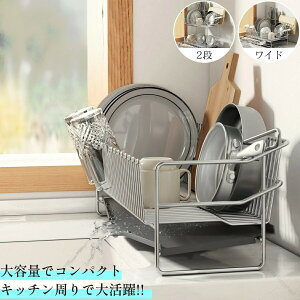 XeX ؂胉bN 4_Zbg X Ch 2i ؂肩 e  u ܂Ȕĕt 50cm 40cm s20cm g[ ȃXy[X l炵 V 􂢕 H