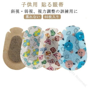 ʋCQ qpACpb` 60 \^Cv sDz PpՌACpb` ㎋Ύp  ͋ LbY WjAp Ep 킢fUC