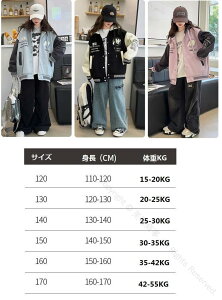 t[htp[J[ LbY ̎q q ȃWPbg ȓ H~ hR[g g AE^[ X^W Wp[ qǂ  K[Y   ʉ ʊw WjA 120cm