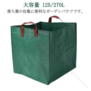 nobO 125L 270L e t ^p K[foPc nht n tRobO ܂݉ ėp\ WobO g₷ ݗt |p|ɍœK