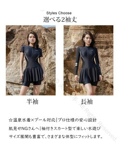 大きいサイズ 水着 ぽっちゃり レディース 3XL 体型カバー 韓国風 フィットネス水着 半袖 長袖 大きいサイズ二の腕カバー レオタード水着 M-6L 30代 40代 50代 60代 70代 ママ ミセス シニア おし