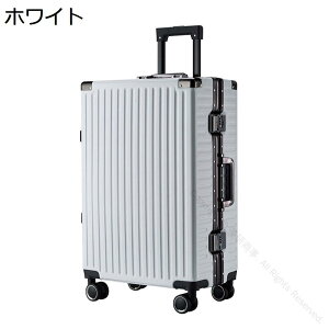 スーツケース キャリーケース 50L キャリーバッグ TSAロック搭載 アルミフレーム 超軽量 大型 耐衝撃 静音 ダブルキャスター 360度回転 旅行 ビジネス 出張 ホワイト m3-5泊対応 持ち運び便利 軽