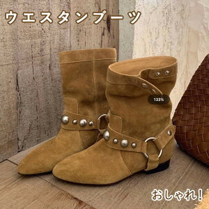 ウエスタンブーツ レディース ショートブーツ リベット スタッズ ポインテッドトゥ チャンキーヒール 3cmヒール メタル飾り 歩きやすい 美脚 滑り止め 女性用 大人 春秋冬 履きやすい 通勤