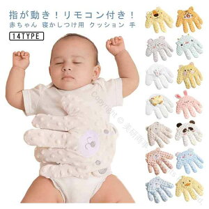 dԂQpʂ݃NbVwRtЂh~YQ菬[UVrCi鋃΍ZLeBuPbgM炩G肨