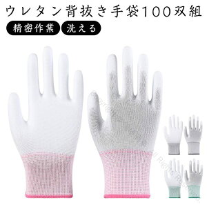 E^w 100oZbg 􂦂  g sbLO  DIY PUR[eBO ̕R[eBO K[fjO | _ Еt | qɓy  iǗ 