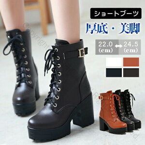 V[gu[c q[ 10cm ҂ݏグu[c O fB[X r r  u[c u[eB[ ~hu[c  `L[q[ ₷ 傫TCY TCY ׌ ʋ