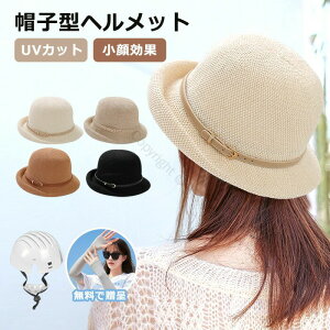 UVJbg wbg ] Xq^wbg fB[X ėp nbg^wbg ]ԗp lp Z Xqo [hoCN ʋΗp e[Cǧ^  Ռ 56-58CM TCY