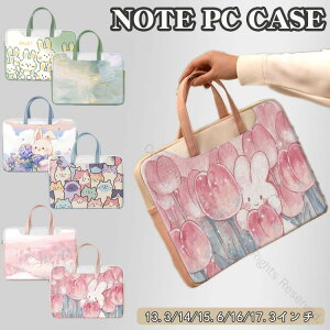 p\RP[X LN^[  ETM ؍ pcP[X p\RobO 13.3 14 15.6 16 17.3C` h  PUf ̎q p  iPad A4 m[gPC MacBookΉ w ƎɍœK