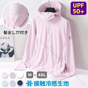 uvJbg p[J[ UPF50+ w ot ΂ tFCX}XN ԕ΍ Ăh~ HD  傫TCY  Ђ ڐG⊴ bVK[h fB[X Y O