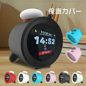 アラーモ Alarmo 対応 電子目覚まし時計用 保護ケース 強化フィルム2枚セット シリコン素材全面保護 耐衝撃 防塵 落下防止 柔らかく快適なフィット感 簡単装着取り外し 軽量設計で持ち運び便