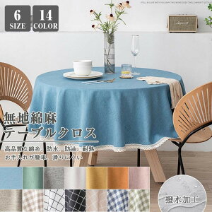 Ehe[uNX k H e[u}bg HJo[ rj[ Jo[ h~ Ȗf nfUC  召TCY ƒp VvŎg₷