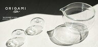 オリガミ ガラス片口抹茶碗【origami Glass Katakuchi Matcha Bowl】