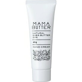 【ゆうパケット対応】『MamaButter ママバターハンドクリーム 40g』