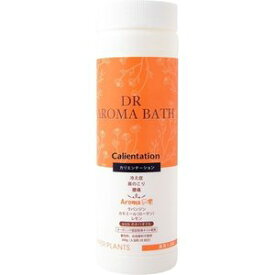 『ハイパープランツ DR アロマバス カリエンテーション 500g』【入浴剤 アロマ バス用品 精油 エッセンシャルオイル HYPER PLANTS】