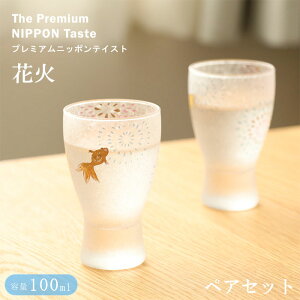 wAfA v~A ԉ OXyAZbgxyyAZbg yA OX Rbv H  r[ rAJbv   Ă̕ jb| S[h {z