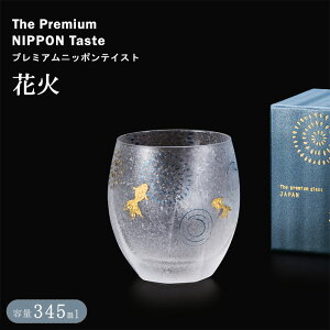 wAfA v~A ԉ I[h 345mlxyOX Rbv H  r[ rAJbv   Ă̕ jb| S[h {z