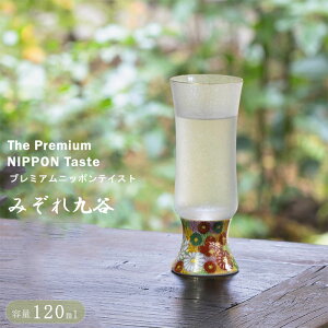 wAfA ݂J NtgTP i₩j120mlxyOX C Vp  a ͂Ȃ₩ _ jb|  {z