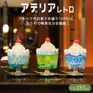 wAfAg rtfU[g [^ 285mlxyrt fU[gOX KX H ptF ACX X g a iX i JtF ԕ  {z