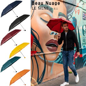 【送料無料】『ボー・ニュアージュ Beau Nuage ル ミニ LE MINI 折り畳み傘』【コンパクト 軽量 折りたたみ傘 傘カバー 傘 折りたたみかさ 吸収 カバー 特許取得済み UVカット 晴雨兼用防水 雨具 雑貨 南フランス発】