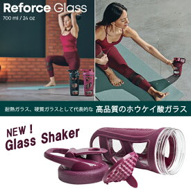 『スマートシェイク リフォース グラス シェイカー 700ml』＜smartshake Reforce Glass Shaker 24oz＞【耐熱ガラス プロテイン シェイカー デトックスウォーター 果実水 ボトル マイボトル 衛生的 耐久性 ハンドル付き ジム トレーニング 電子レンジ可】