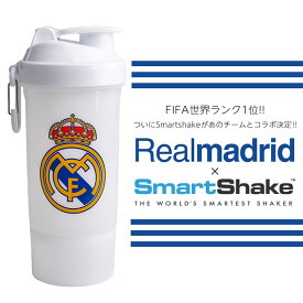 【送料無料】『スマートシェイク ORIGINAL2GO ONE シグネチャー レアルマドリード エディション 800ml』【SmartShake レアル レアル・マドリード コラボ プロテインシェイカー プロテインボトル 水筒 直飲み ボトル スポーツ ジム用 マイボトル】