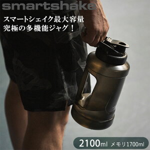 yzwX}[gVFCN AeBCg WO 2100mlxSmartShake Ultimate Jug Blackye {g veC VFCJ[ g[jO ؃g W X|[c ₷ nh
