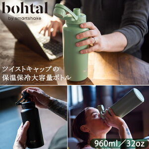 yzw{[^ X|[c{g 960mlxBohtal Insulated Sports Bottleye {g SUS304 XeX ۉ ۗ cCXgLbv ₷ nh X|[c g[jO AEg