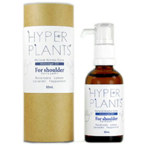 wnCp[vc i`A}PA }bT[WIC tH[V_[ 50mlxy}bT[W IC GbZVIC ێ A} I[KjbN {fBPA HYPER PLANTSz