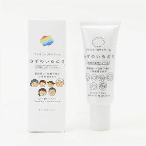 wt@~[UVN[ ̍ 40g SPF20 PA+xĂ~߁ŷ݂ǂ UVN[ ωn Ă~ u[CgJbg {z